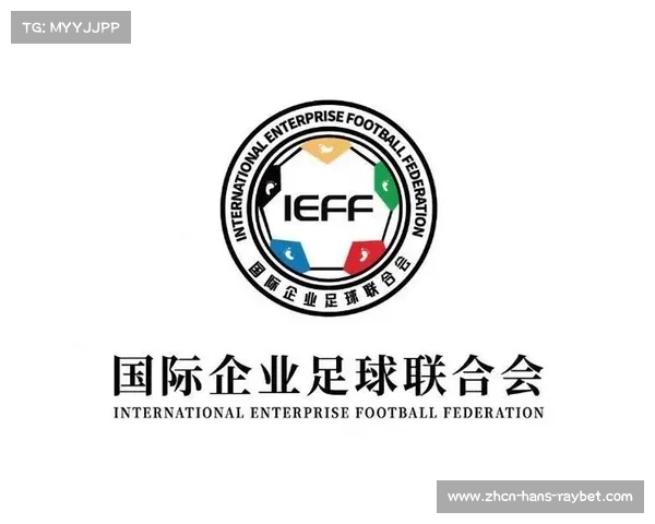 中国企业凭什么成为国际足联全球首个官方合作伙伴 中国企业凭什么成为国际足联全球首个官方合作伙伴