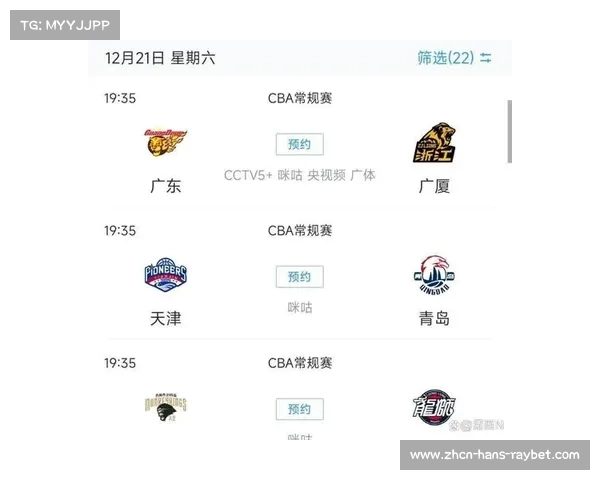 今日CBA比赛时间更新 全面解析今日赛程和精彩对决展望 今日CBA比赛时间更新 全面解析今日赛程和精彩对决展望