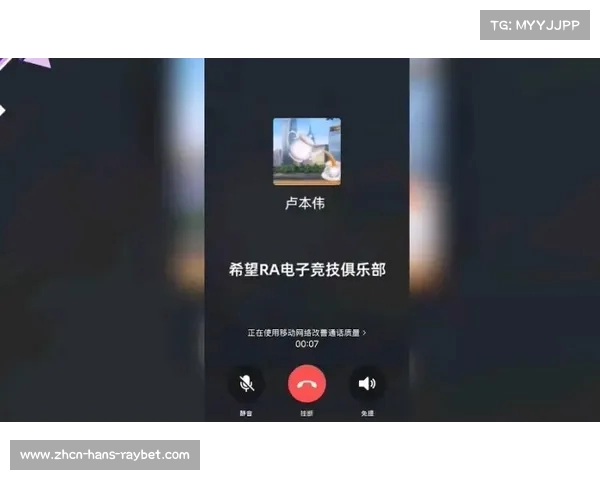 VG战队现名与RA战队背后关联揭秘及发展动态分析 VG战队现名与RA战队背后关联揭秘及发展动态分析