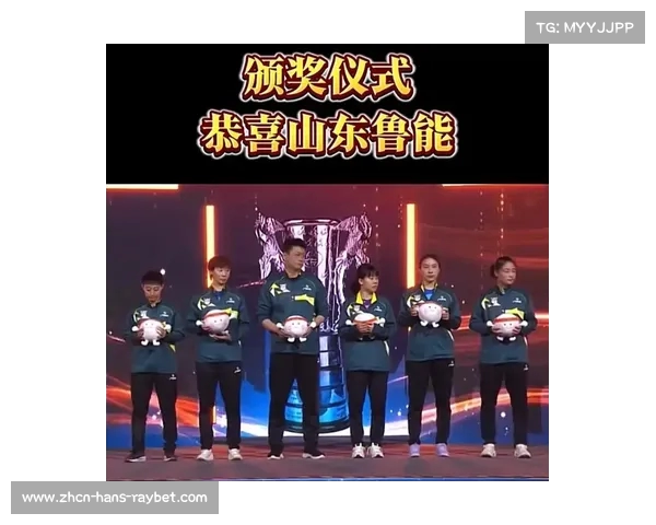山东鲁能女团誓师乒超赛场 首战勇胜迎来新赛季首胜喜悦 山东鲁能女团誓师乒超赛场 首战勇胜迎来新赛季首胜喜悦
